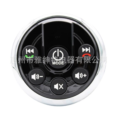 Car mp3, player RV yacht motorboat