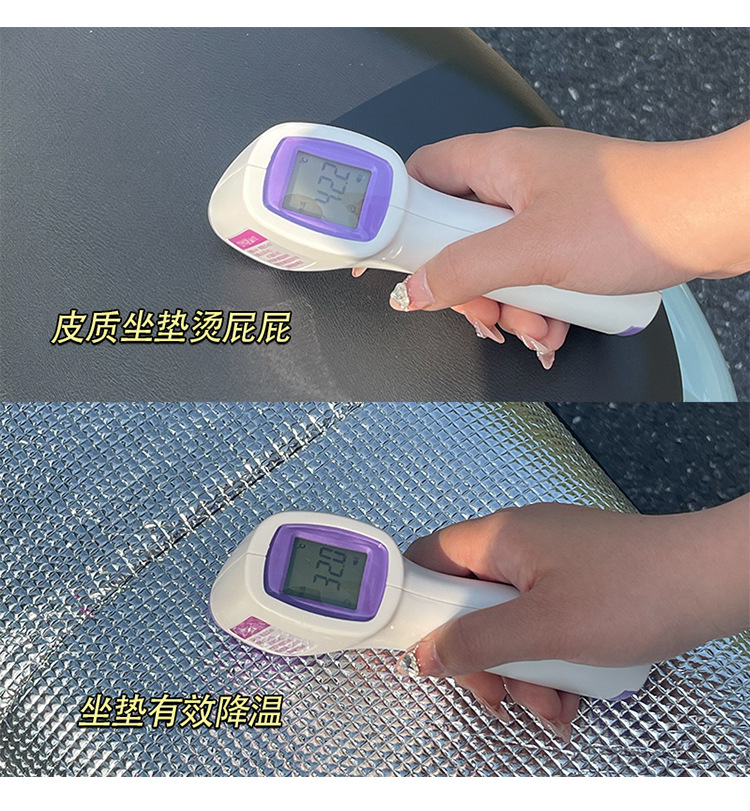 Summer Sun Protection Electric Vehicle Seat Cushion, Sunshade, Waterproof, Sunproof, Reversible Seat Cushion, Free Shipping, Flip-Up Cushion
