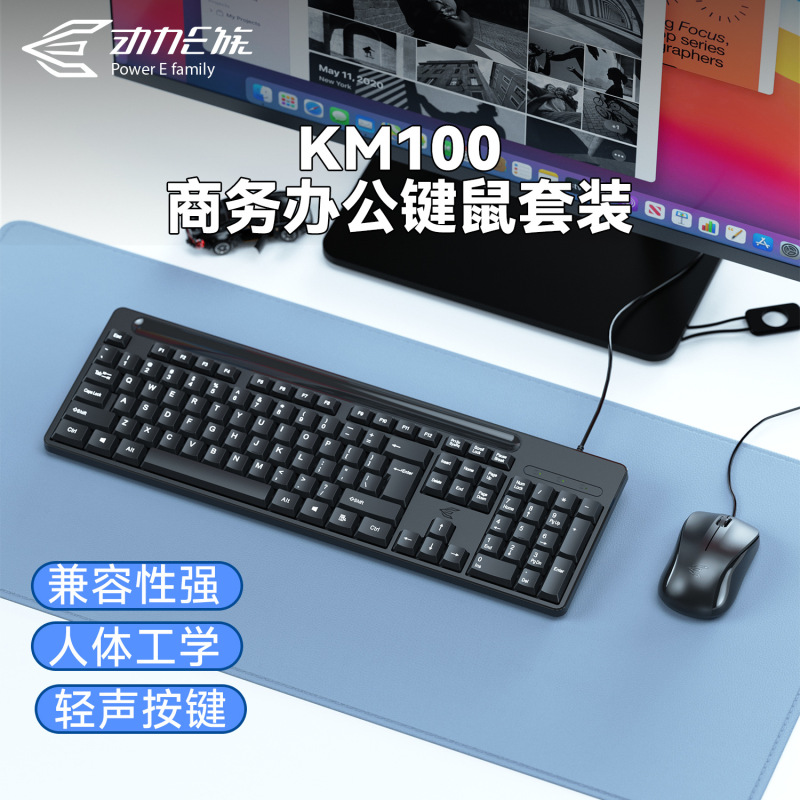 AOCKM160有线键盘鼠标套装办公游戏家用USB台式电脑键鼠套装批发|undefined