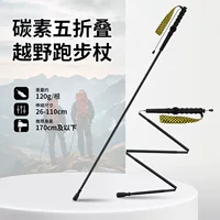 1688直握柄登山杖选购指南