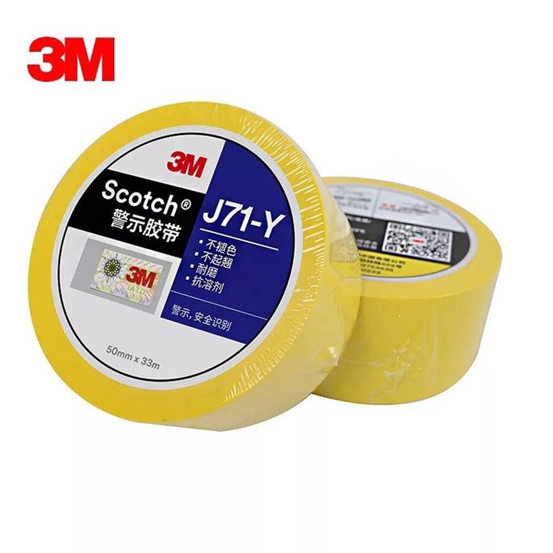 厂家直销现货安全识别胶带多颜色3MJ71-Y/J71-R胶带