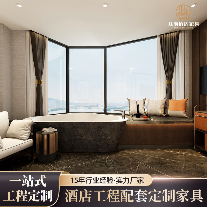 Bed & Breakfast apartment furniture supporting manufacturer five-star hotel furniture whole house suite guest room furniture bed engineering one-stop
