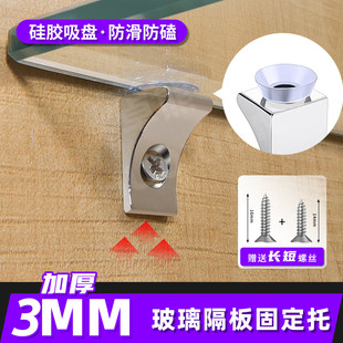 ��������̶�����ľ����֧�μ�Ь���֌ӹ̶����ƙ����ӻ�Ӱ��