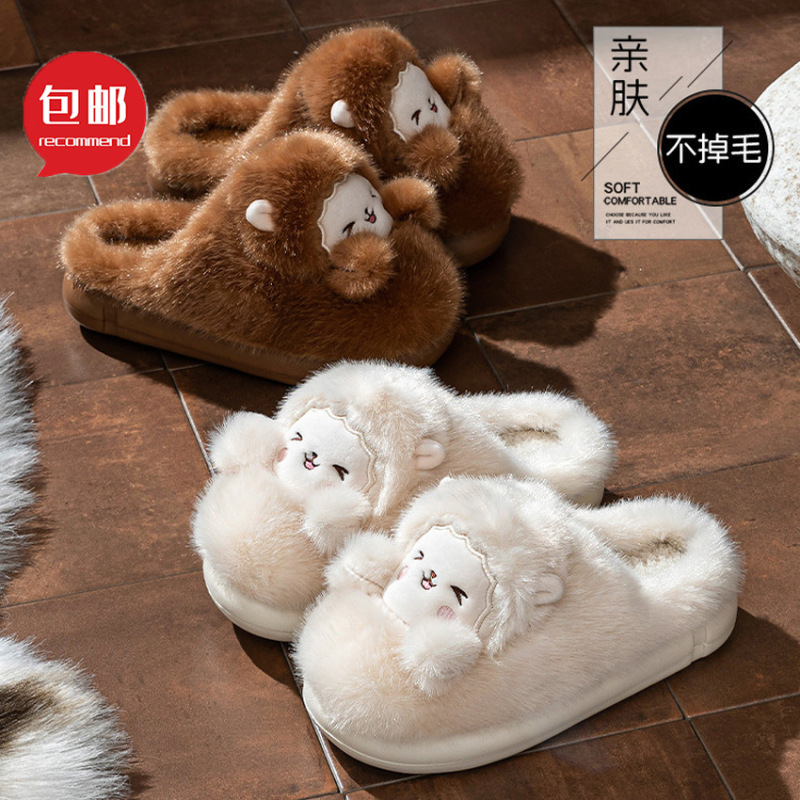 Cartoon lamb cotton slippers for women, autumn and winter 2026 new style, indoor home warm plush slippers with a soft, cushioned feel Cartoon lamb cotton slippers for women, autumn and winter 2026 new style, indoor home warm plush slippers with a soft, cushioned feel