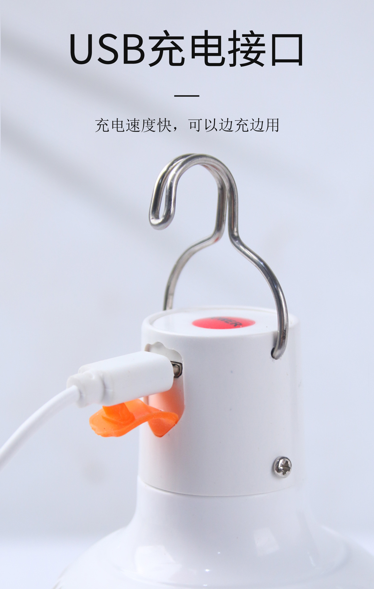 照明灯详情页10-1440.jpg