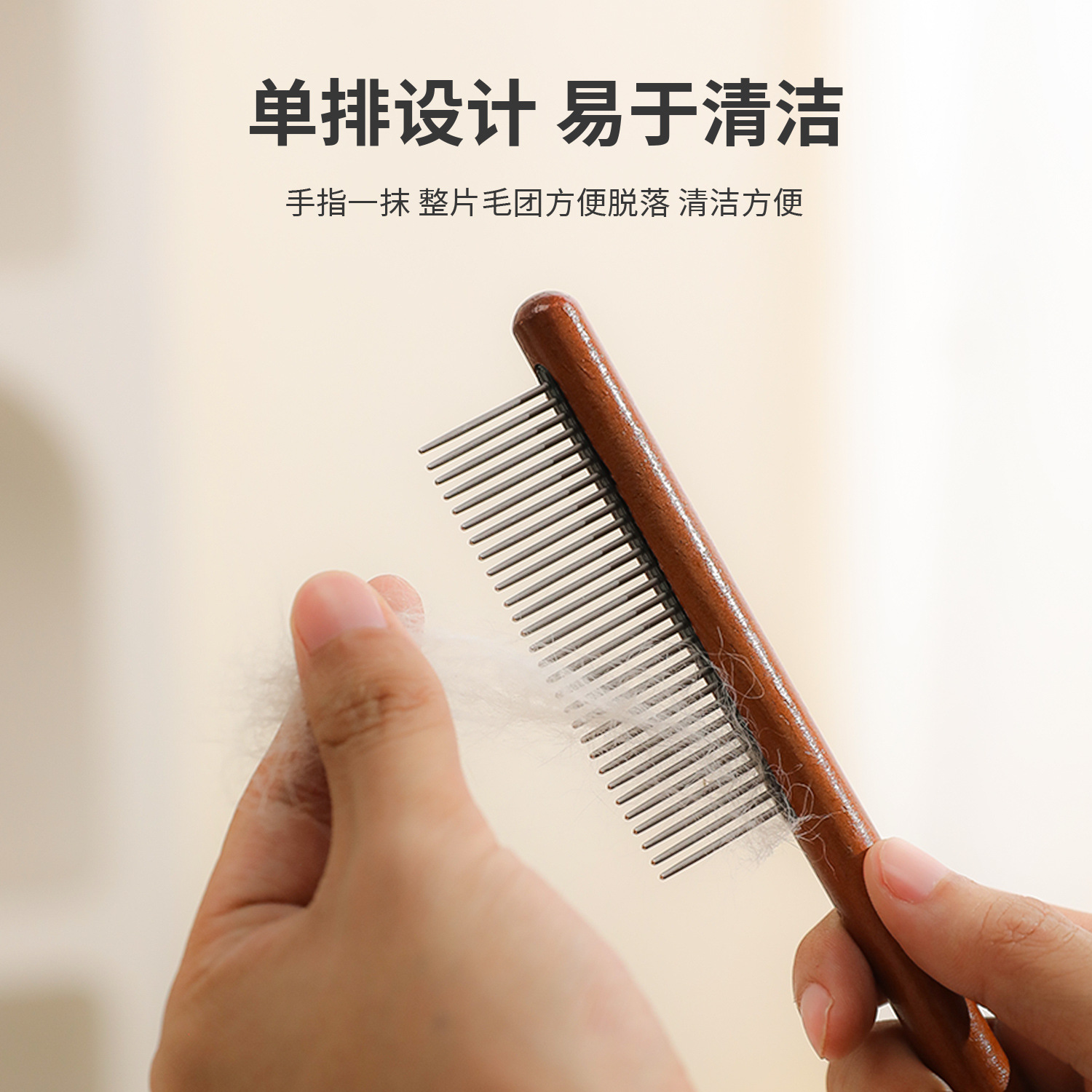 Peine de fila puntual para peinar la lana flotante Mango de madera sólida Alambre de acero inoxidable para peine de fila de dientes densos para pulgas Fabricantes de peines para perros