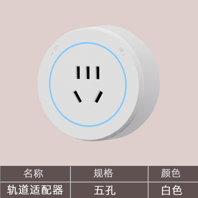 家庭用穴なしレールソケットキッチンサイドキャビネットリビングルーム移動可能電力スライドカバー延長コンセント|undefined