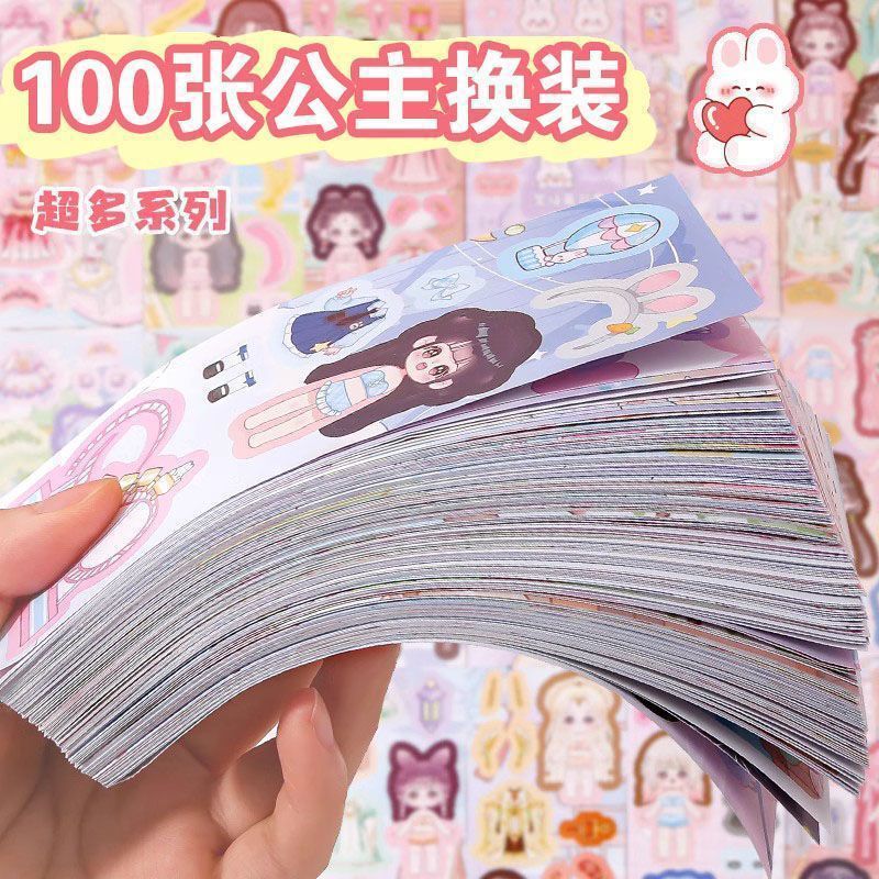 New Princess Dress-Up Stickers for Children and Girls Beautiful and Cute Cartoon Scene Decoration Educational Toys Laser Stickers