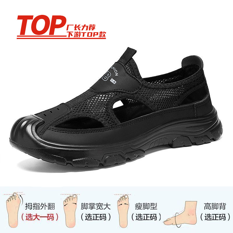 Sandalias para hombres, nuevos zapatos de poliuretano, zapatos casuales huecos, zapatos transpirables para hombres, zapatos simples y cómodos