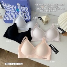 cocky kiss全固定杯多维无痕提拉内衣女无痕小胸聚拢无钢圈文胸