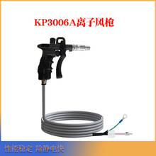 KapperoxLKP3006A+KP4001A߉Դo