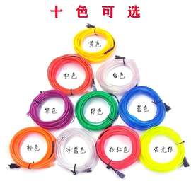 ElWire发光冷光线房屋灯饰品2米3V电池盒高亮套装夜光柔性超薄
