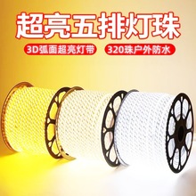 ����led�����Ż���l��߉�220V�����������ԟ��l��ˮ������