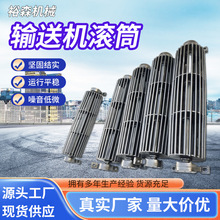 500*950输送机包胶滚筒清扫滚筒输送机笼式滚筒皮带机排渣滚筒
