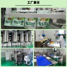 沃斯东北酸菜特产酸菜丝0添加剂乳酸菌酸菜厂家发酵技术加盟输出