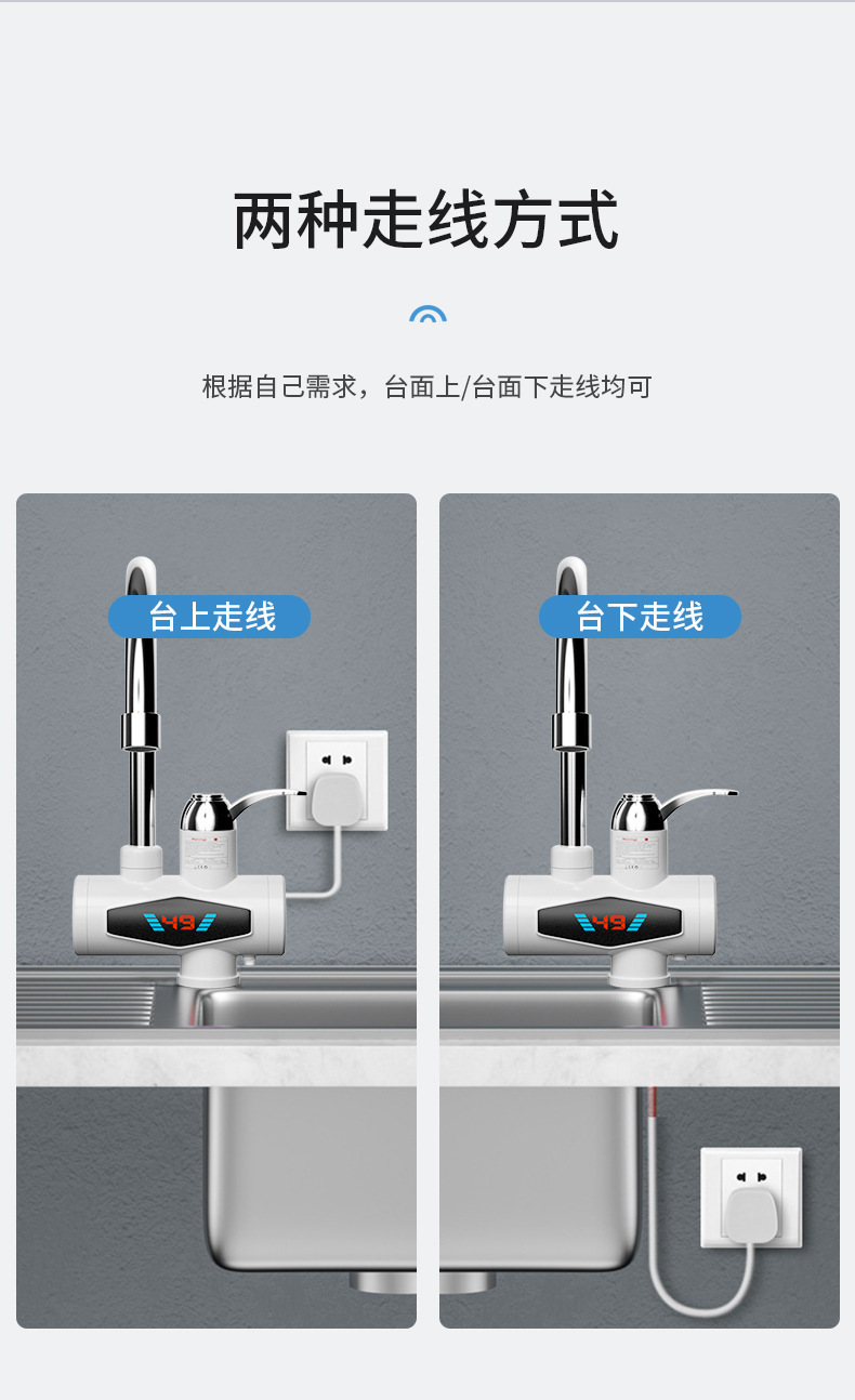 电热水龙头_17.jpg