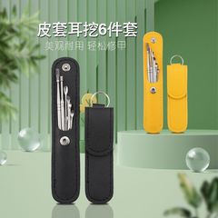 Tongue Cleaner Set of 6, Including Protective Case, Ear Cleaning Tools, Manufacturer Wholesale