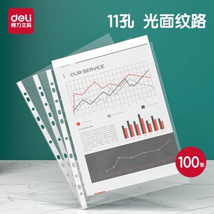 ����5712�ļ��������ļ���11�״�������ڊA����a4��ˮ�ļ���͸��