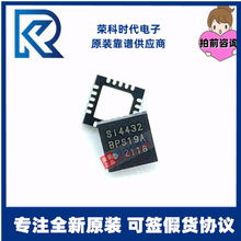 SI4432/SI4463/SI4461/SI4455/SI4460/SI4464/SI4438-C2A/B1B-GMR