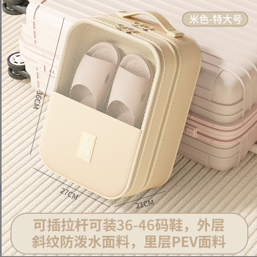 초대형 베이지 [36-46 야드 수용 가능]]