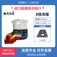 ��������ҝ�s֭�����֭�������ʳƷԭ������ă�