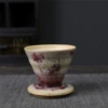Retro Cup-Kiln turns purple 150ml