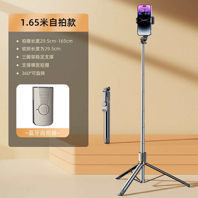 Handheld Phone Holder (TikTok) Foldable Tripod with Bluetooth Remote, 22.2 cm Compact