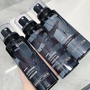 Qise Clothing Spray Perfume for Men and Women, Long-Lasting Deodorant for Students, Affordable Light Fragrance Cologne Clothes