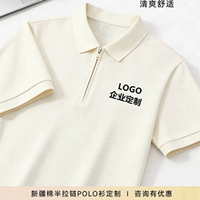 ������t������ӡlogo��˾��ҵ4s�����幤װ������POLO���������