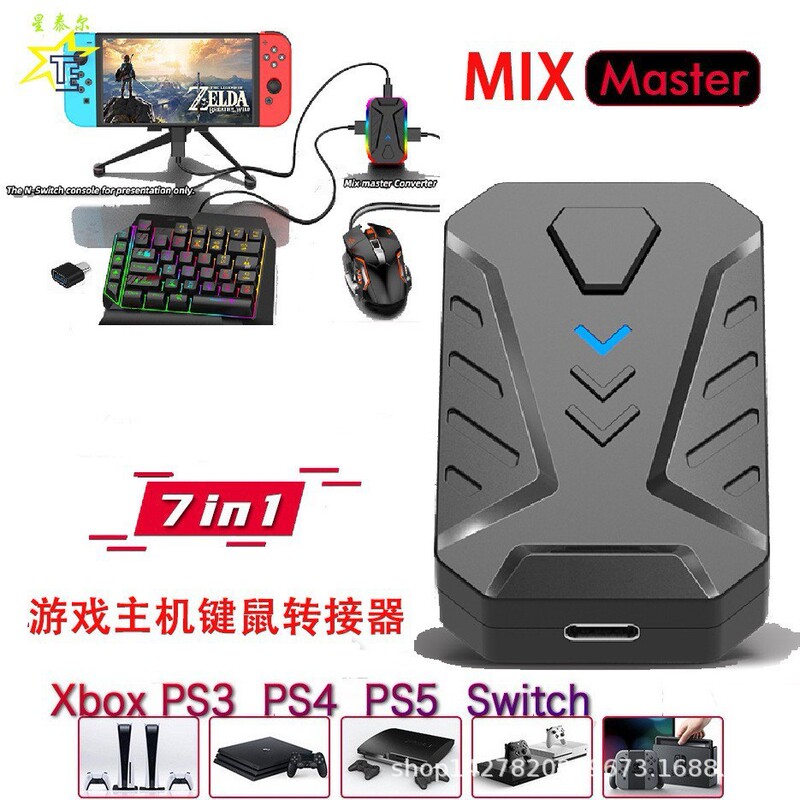 Jiaying Mixmaster Ps4 Console Keyboard and Mouse Converter Ps5/Xbox One/Keyboard and Mouse Adapter Switch Jiaying Mixmaster Ps4 Console Keyboard and Mouse Converter Ps5/Xbox One/Keyboard and Mouse Adapter Switch