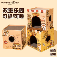 OOWOV旺佰福猫抓板猫窝一体耐抓耐磨不掉屑双层瓦楞纸箱猫猫玩具