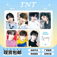 TNT时代少年团周边韩风小卡马嘉祺丁程鑫宋亚轩刘耀文张真源应援