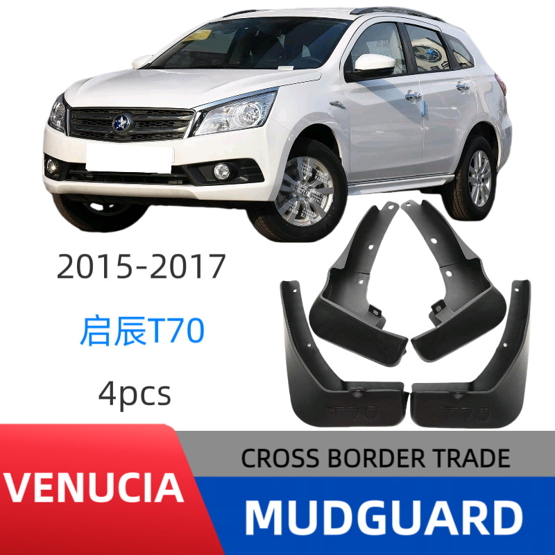 Aplicable a Qichen T70 2015 para el comercio exterior transfronterizo para el automóvil para la modificación de la piel de barro de fábrica directa 1
