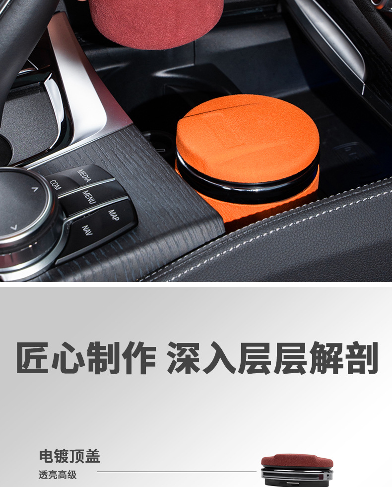 Applicable to Mercedes-Benz car ashtray with cover E-class C- class A- class S-class GLC GLB GLA EQC car interior supplies