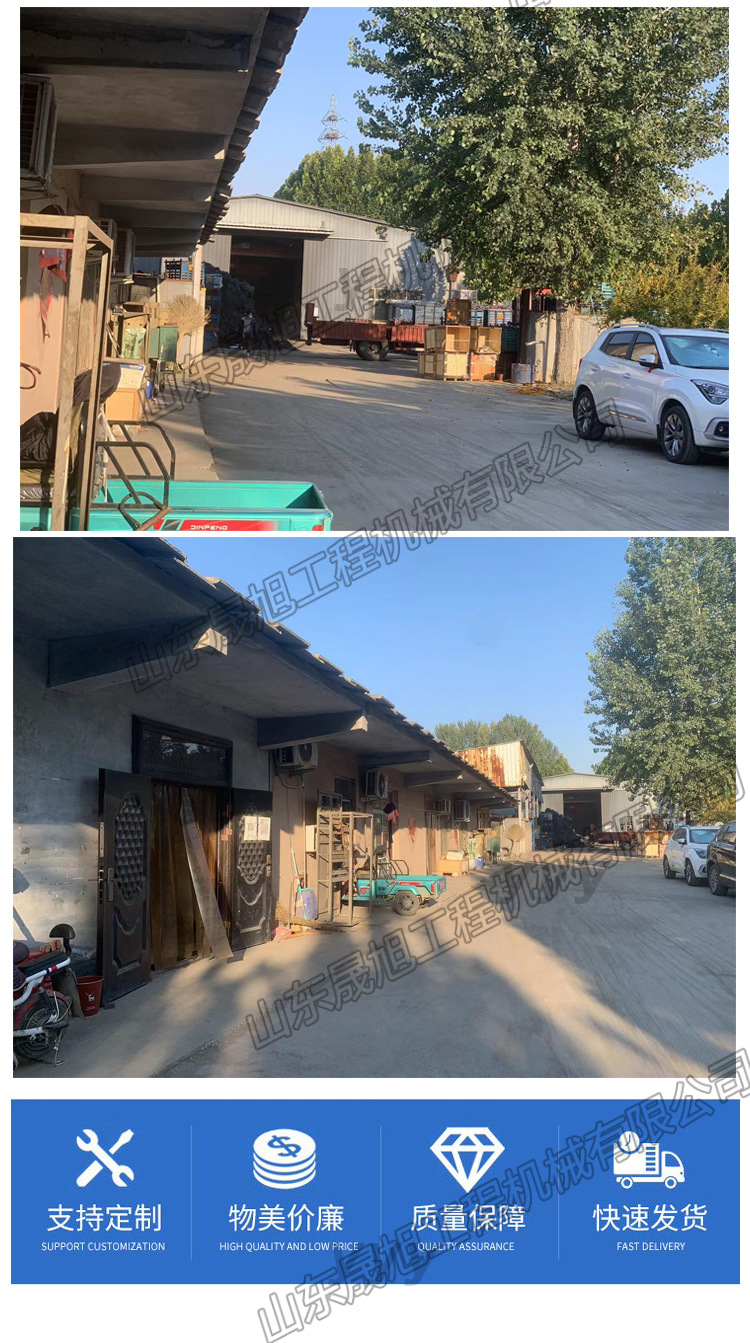 结尾公司介绍 副本2