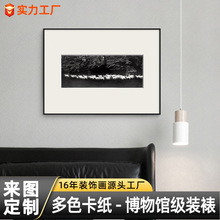 现代抽象黑白摄影作品装饰画小众卡纸艺术客厅挂画餐厅酒店壁画
