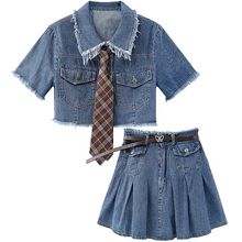 牛仔半身裙辣妹风套装女2023年夏季薄款小个子学院风短袖上衣高腰