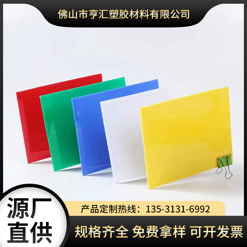 PC耐力板透明实板隔断阻燃雨棚板顶棚停车棚PC阳光板扩散板耐高温