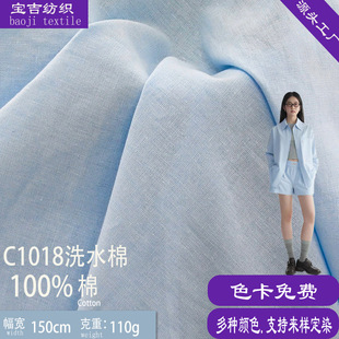 ����ƽ�y��͸���Iɰϴ��ɫ�޲� �ﲼ�����r������ͯ�b�r������