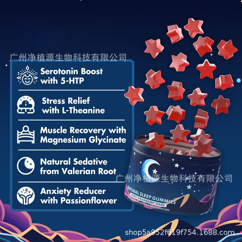 TK Amazon人気商品 メラトニングミ 60粒 NATURALSLEEP 工場直販|undefined