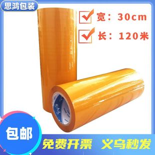 �x��ֱ�N�ӌ�����ճ�������S�z���������ճ�z��30cm���]�h���zˮ