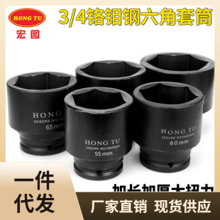 3/4��׼�̚����Ͳ ���������L����Ͳ36����݆̥��Ͳ����30mm