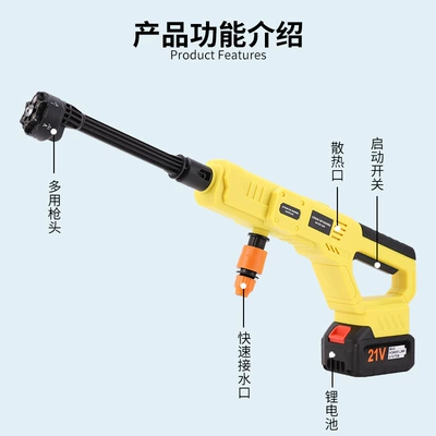 High pressure car wash water gun: Hose Set, Portable Car Wash