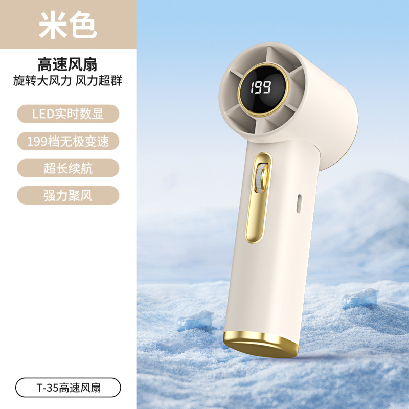东南亚爆款源头工厂高速制冷冰敷风扇数显迷你便携 usb手持小风扇|undefined