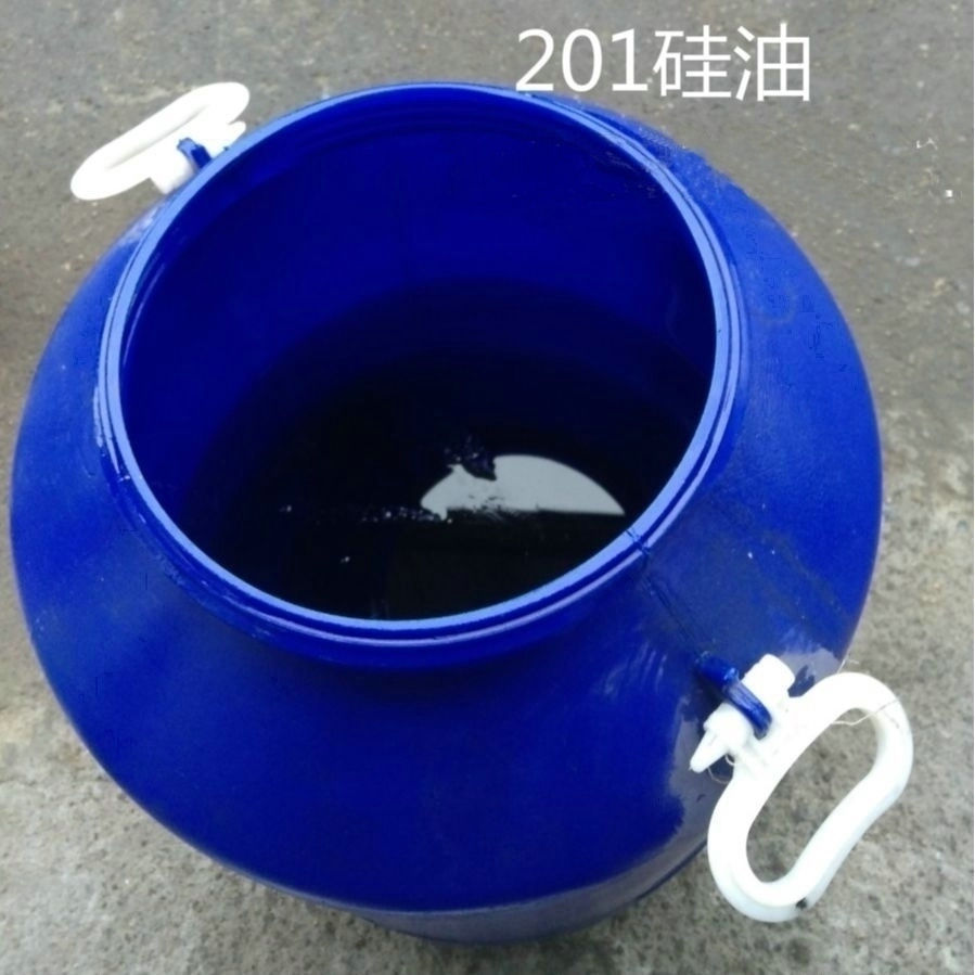硅油 201硅油 二甲基硅油各种粘度 硅油大全 各种硅油