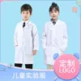 科学扮演小孩医生白大褂