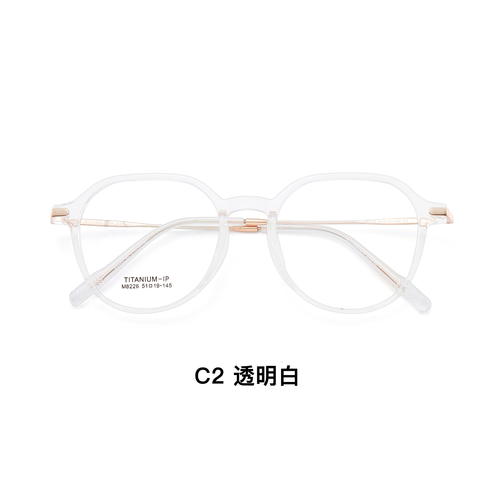 naranja gris gradual de alto nivel blanqueamiento reduciendo la edad TR marco de titanio marco de gafas de cara simple integrado aumento de la nariz soporte con gafas Danyang lote