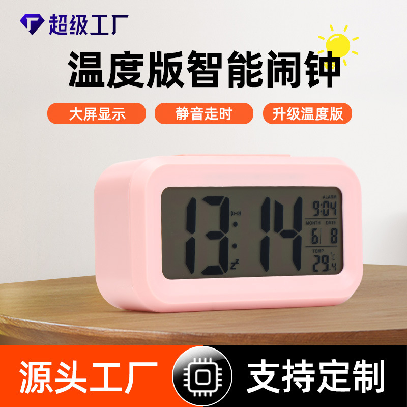 Direct Supply Temperature Version Smart Clock Large Screen Lazy Student Digital Silent Night Light Alarm Clock Foreign Trade Electronic Clock
