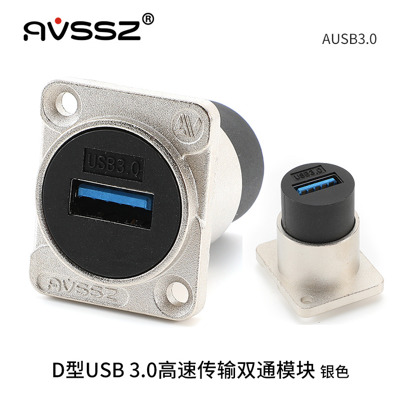 AVSSZ Modulo D Base de soldadura de tope 86 Panel Caja de información Caja de altavoces Socket de video Red Datos USB