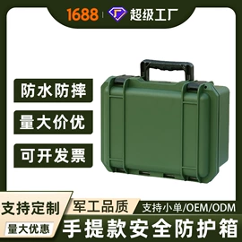 塑料箱;滚塑容器